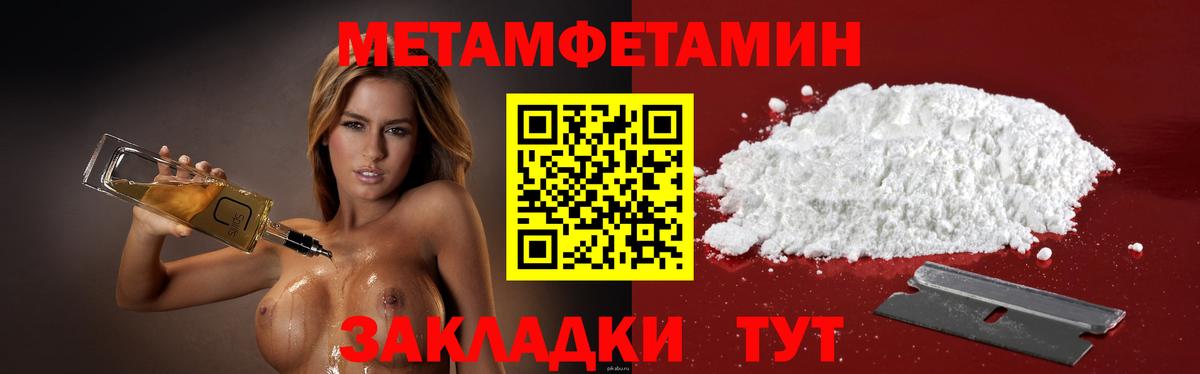 Надым  АМФЕТАМИН Розовый  Амфетамин  Вход с VPN 