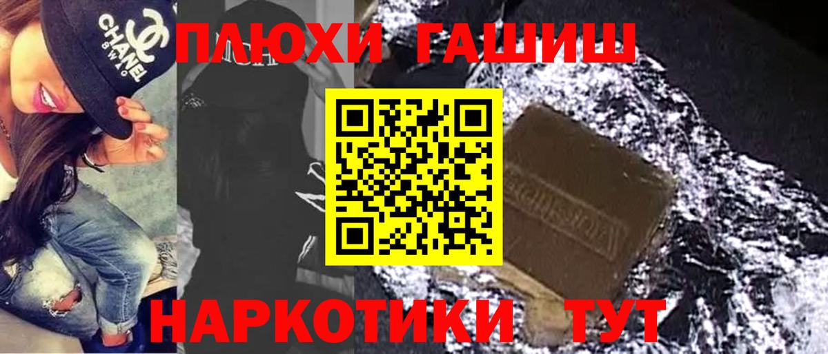 Гашиш 40% ТГК  ГАШ AMNESIA HAZE  Надым  Вход с VPN 