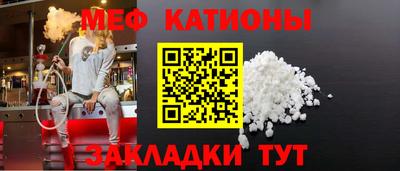 MESCALINE Бузулук