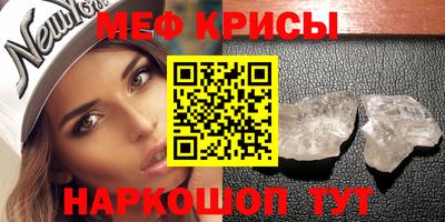 MESCALINE Бузулук