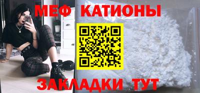 MESCALINE Бузулук