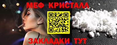 MESCALINE Бузулук