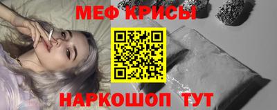 MESCALINE Бузулук