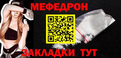 MESCALINE Бузулук