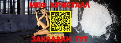 MESCALINE Бузулук