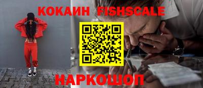 MESCALINE Бузулук