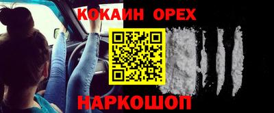 ALPHA-PVP Бугуруслан