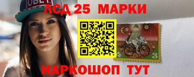 MESCALINE Бузулук