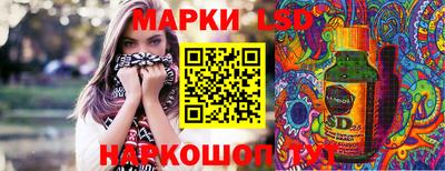 MESCALINE Бузулук