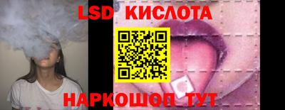 сатива Будённовск