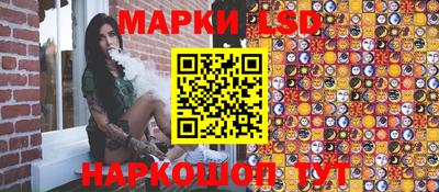 MESCALINE Бузулук