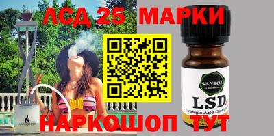 MESCALINE Бузулук