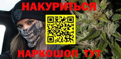 сатива Будённовск