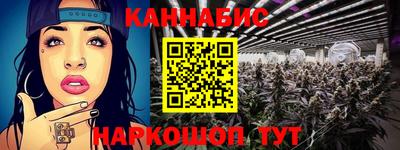 MESCALINE Бузулук