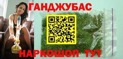сатива Будённовск