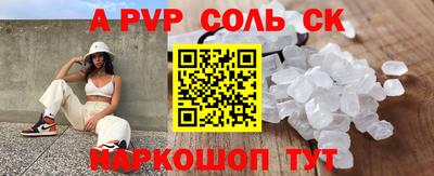 ALPHA-PVP Бугуруслан
