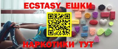 ALPHA-PVP Бугуруслан