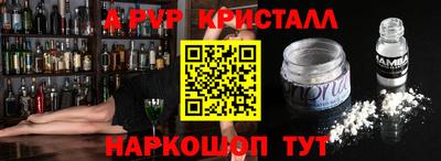 сатива Будённовск