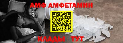 сатива Будённовск
