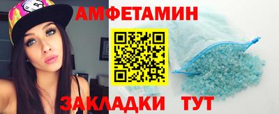 сатива Будённовск