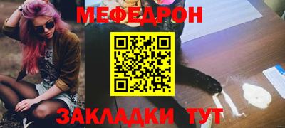 ALPHA-PVP Бугуруслан