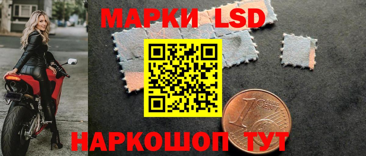 Надым  LSD-25 экстази ecstasy  ЛСД экстази кислота  Вход с VPN 