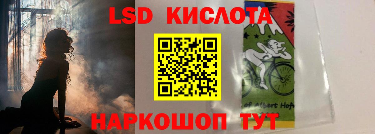 Лсд 25 экстази ecstasy Надым