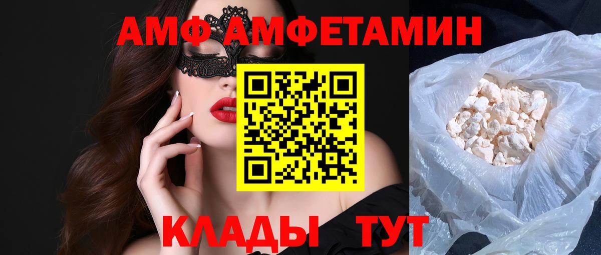 Надым  Метамфетамин Декстрометамфетамин 99.9%  Вход с VPN 