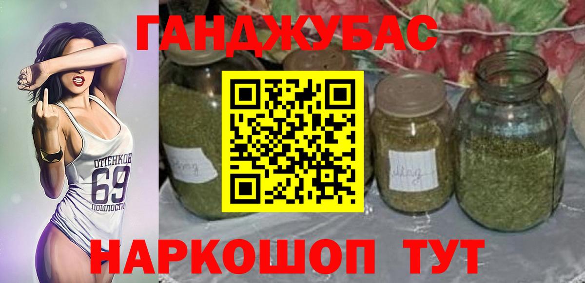 Шишки марихуана конопля  Каннабис марихуана  Вход с VPN  Надым 