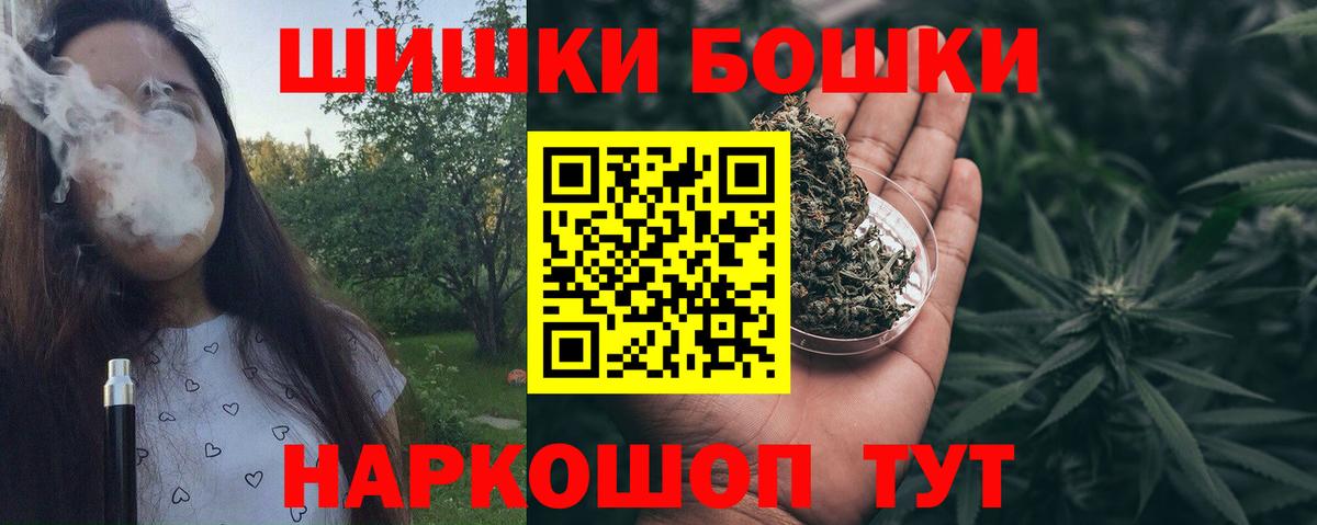 Экстази  АМФЕТАМИН   Марихуана  Меф МЯУ МЯУ   ГАШ  Вход с VPN  Лсд 25  Надым  COCAIN 